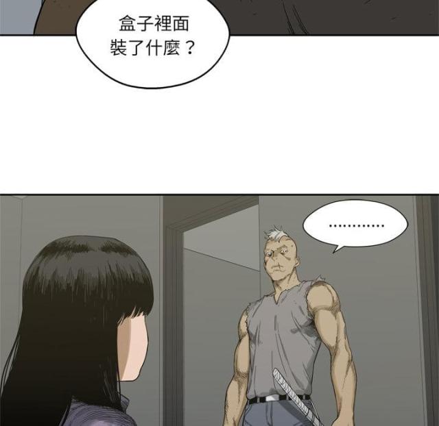 第5话77