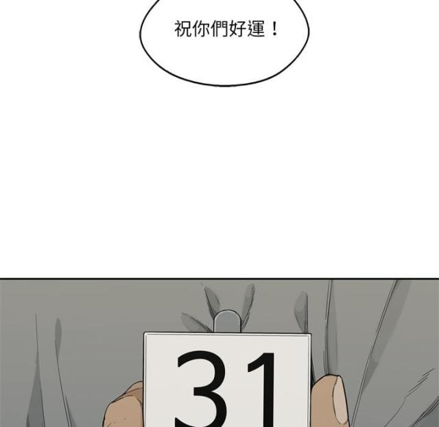 第7话141