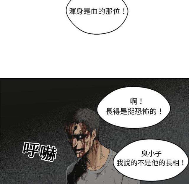 第8话23