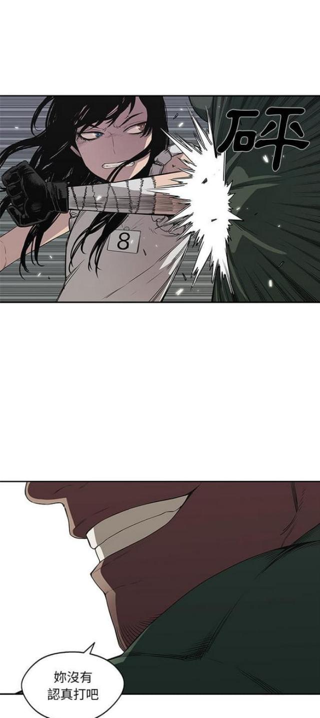 第35话14