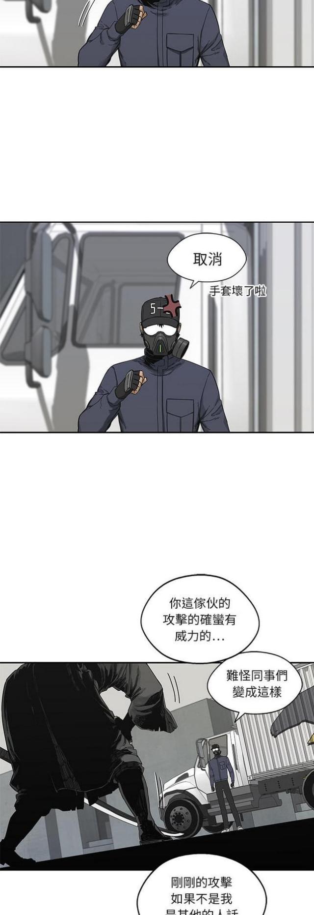 第20话42