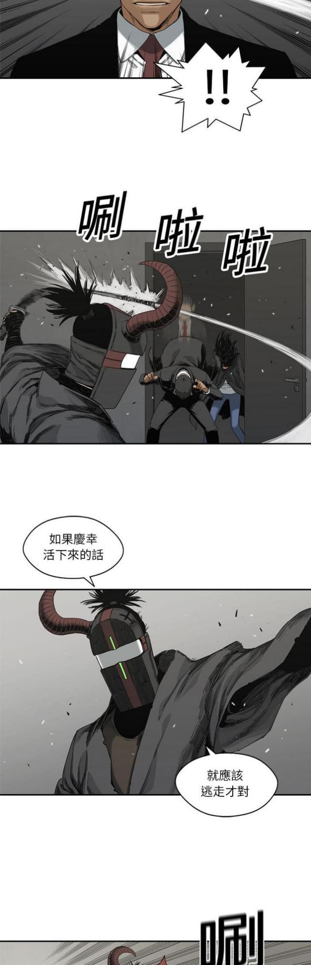 第18话44
