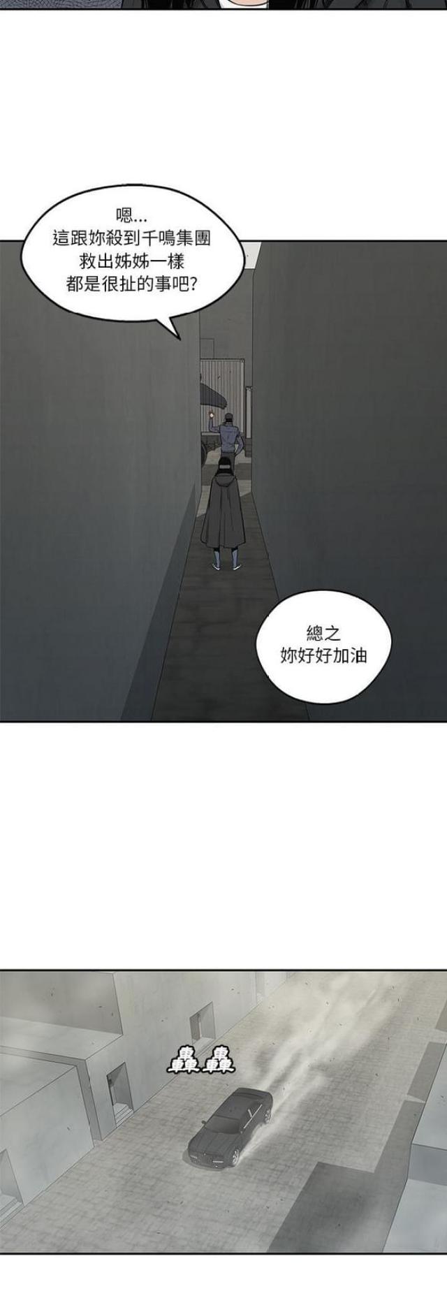 第24话19