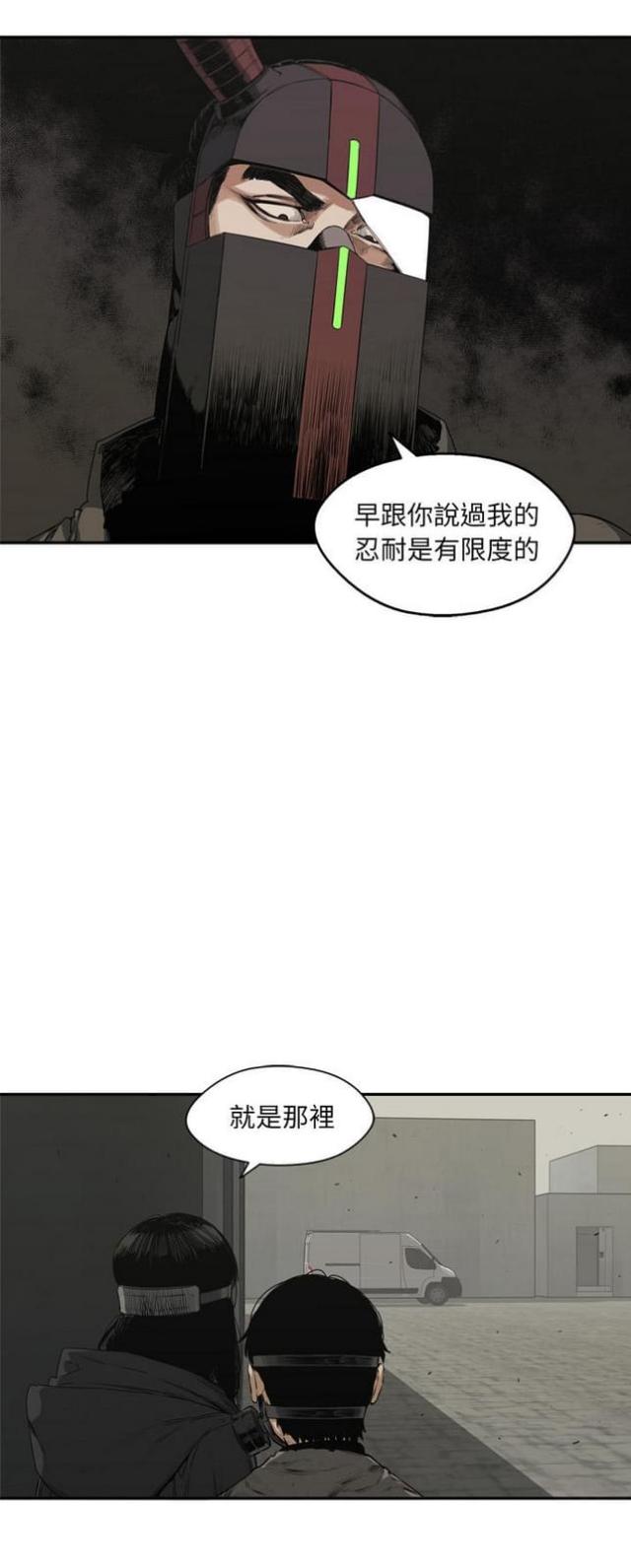 第17话38