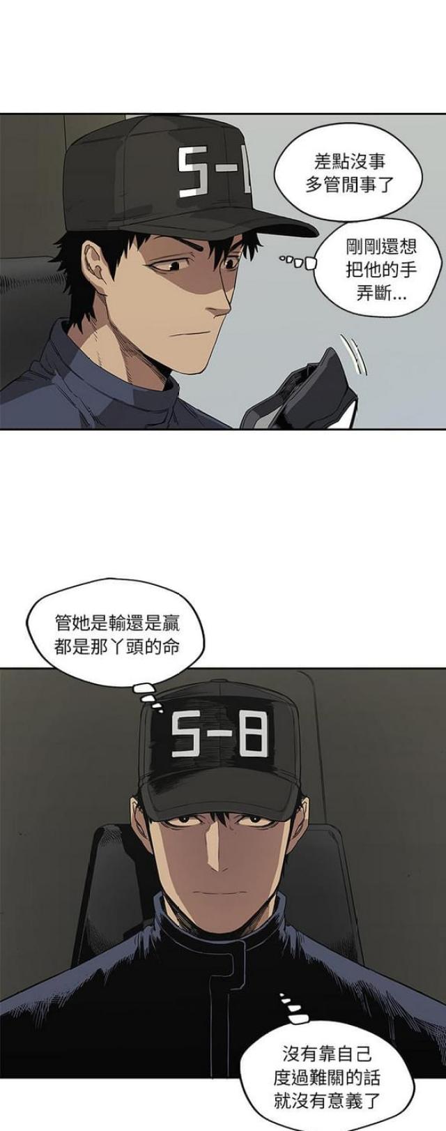第29话11