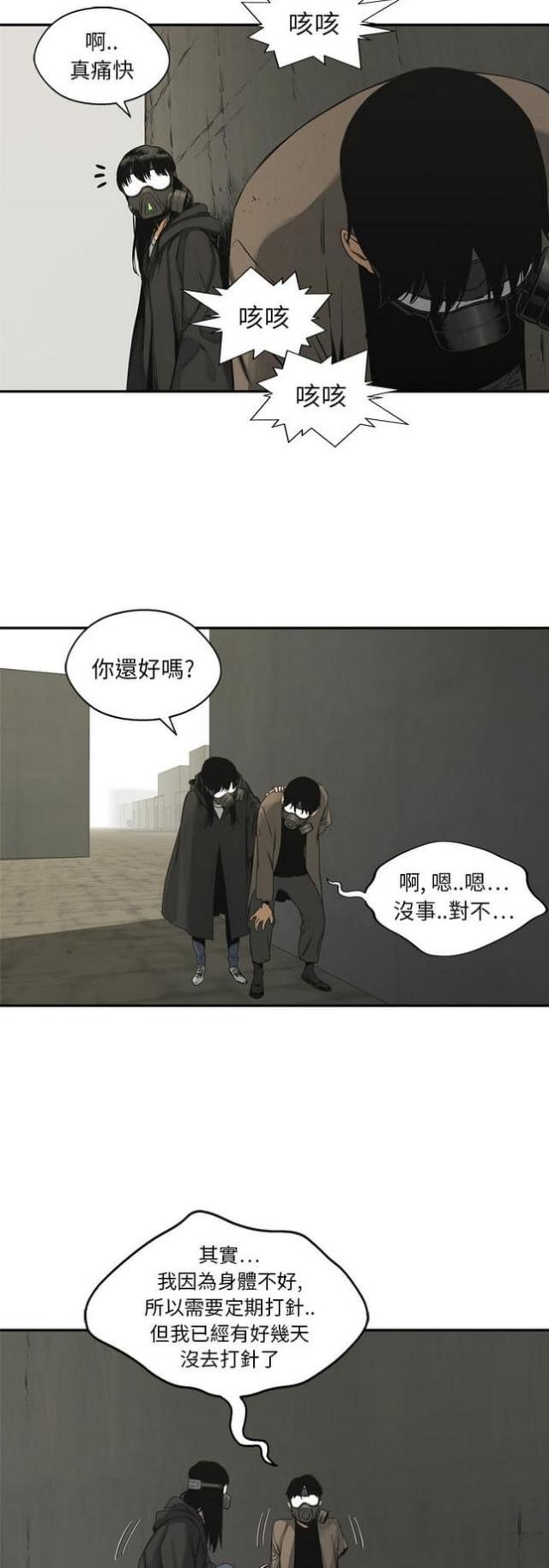 第17话20