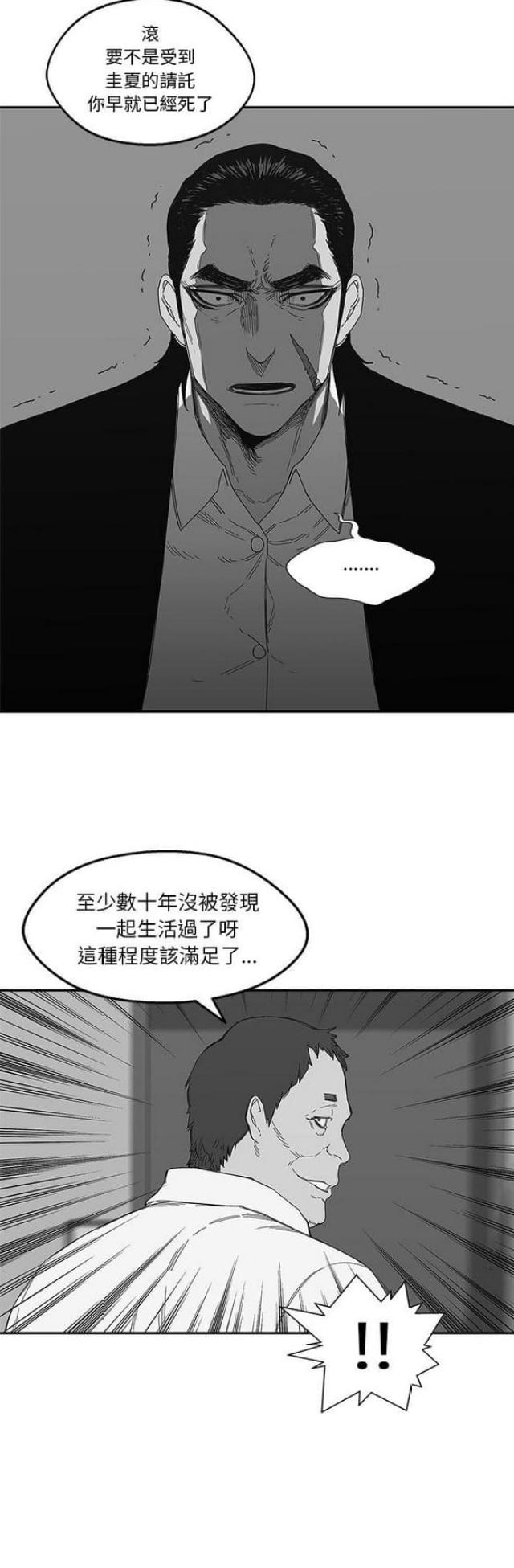第23话8