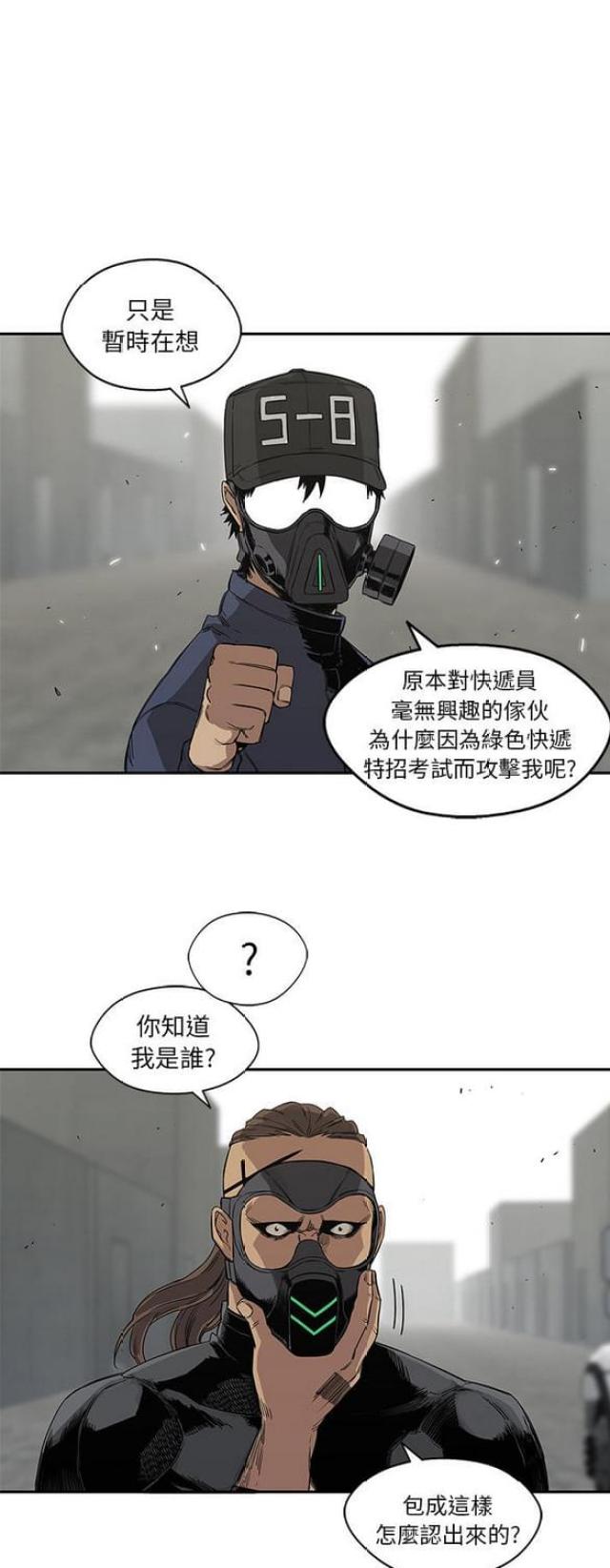 第27话37