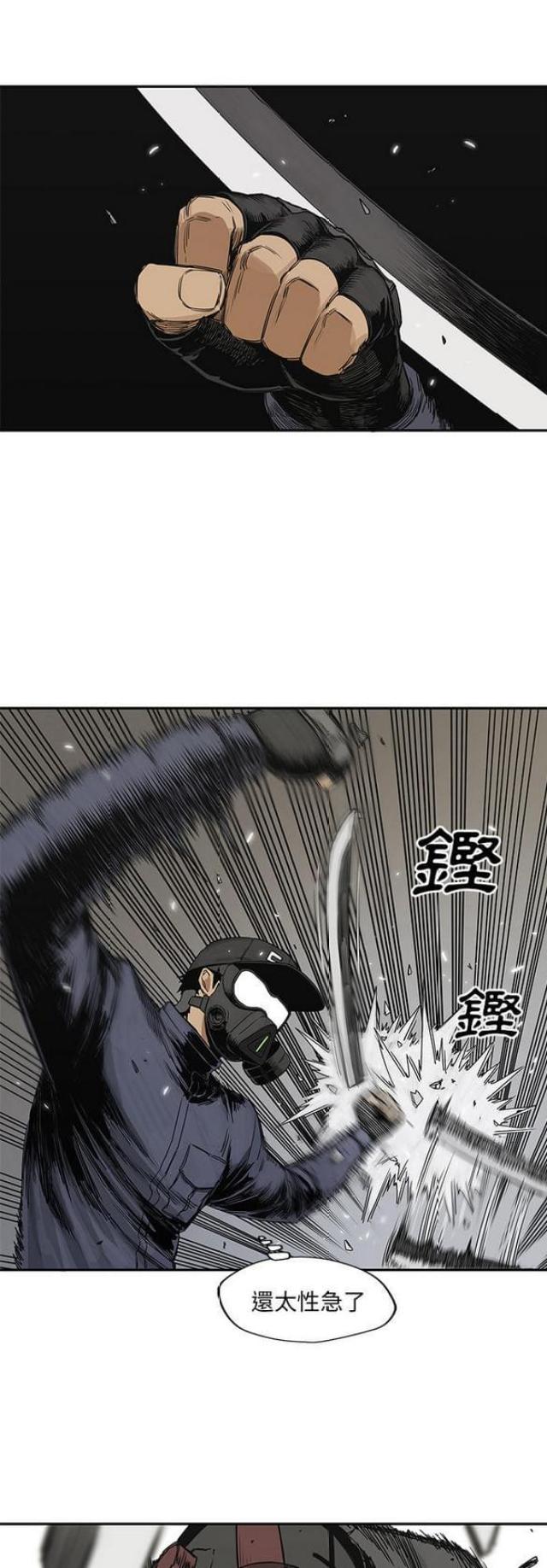 第23话24