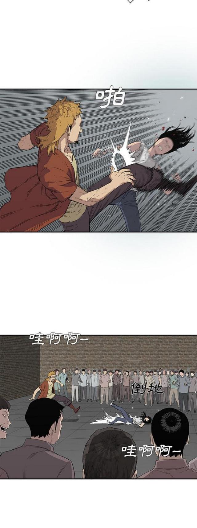 第30话17