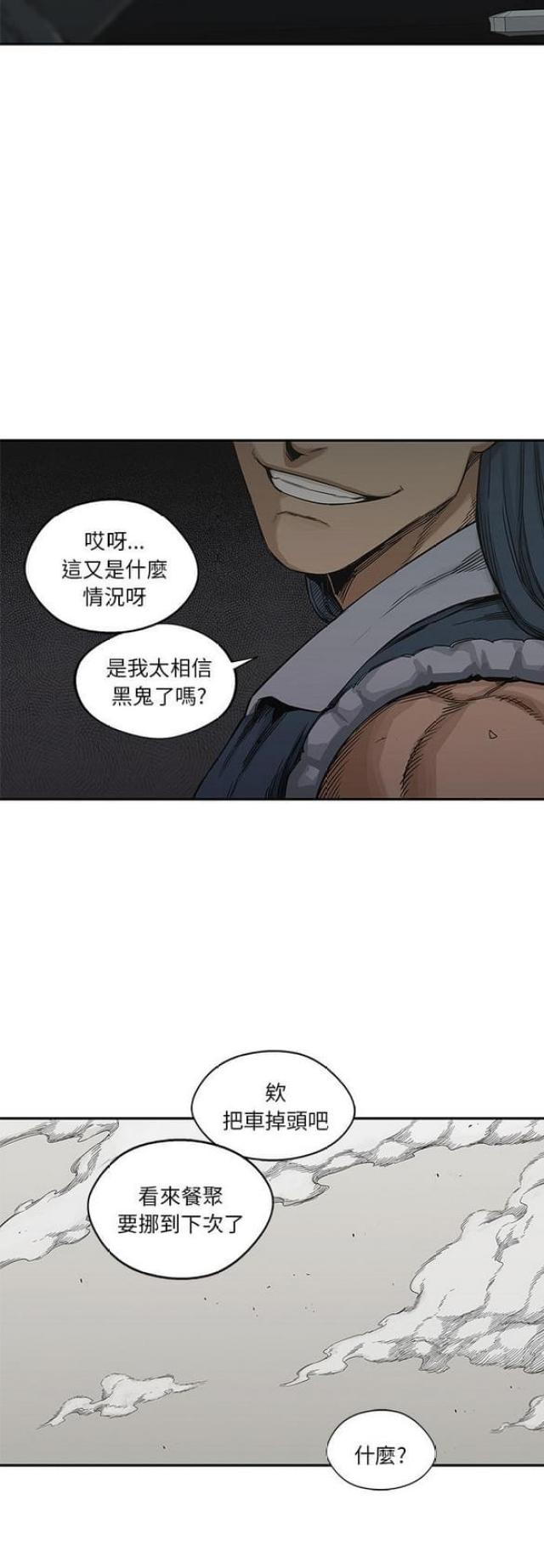 第24话23