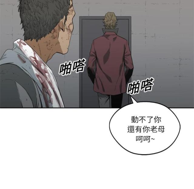 第6话113