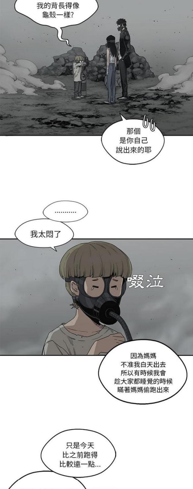 第33话30