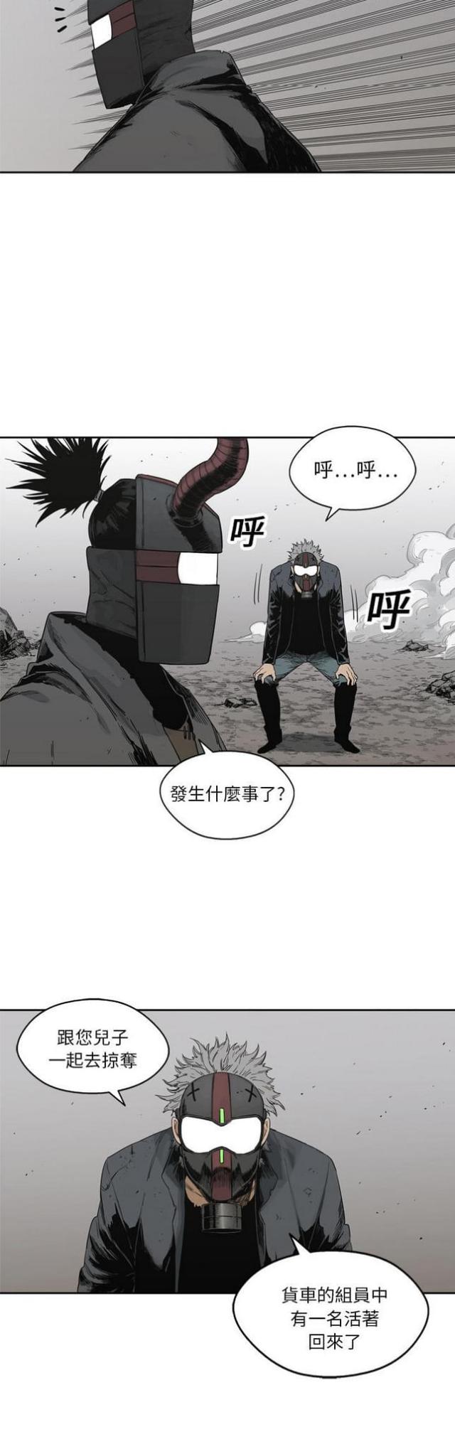 第15话48
