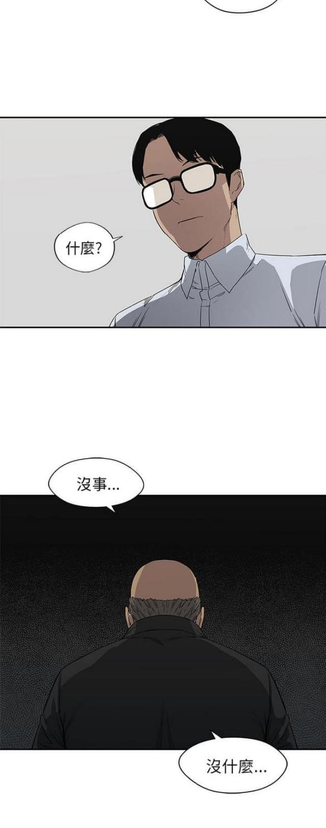 第29话23
