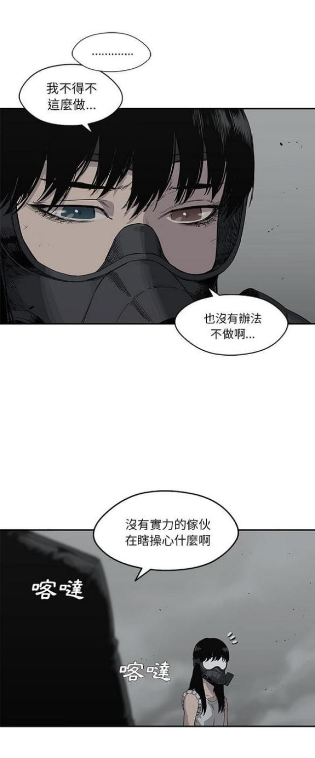 第33话16