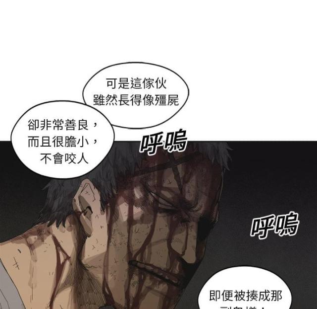 第3话93
