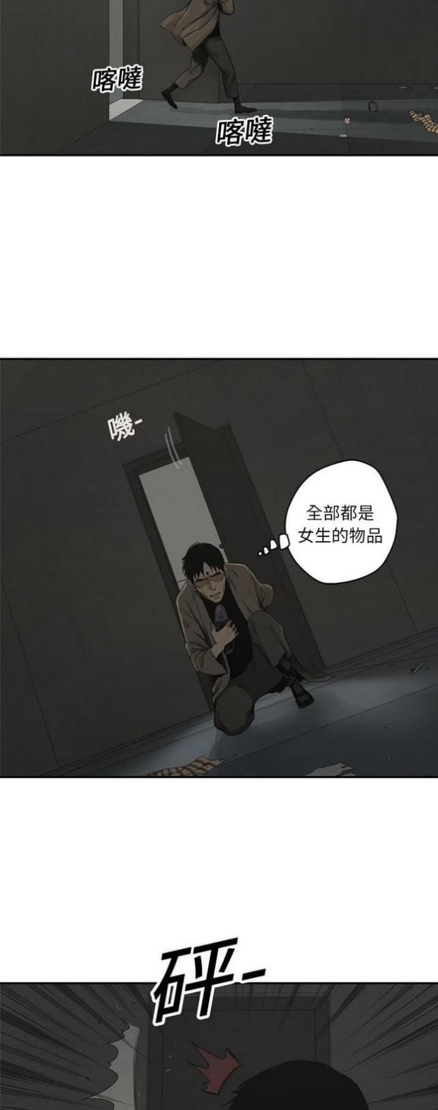 第18话7