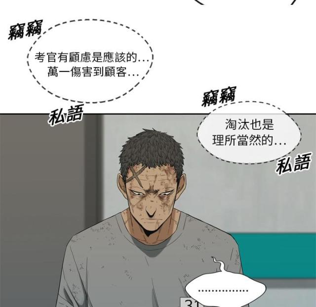 第8话101