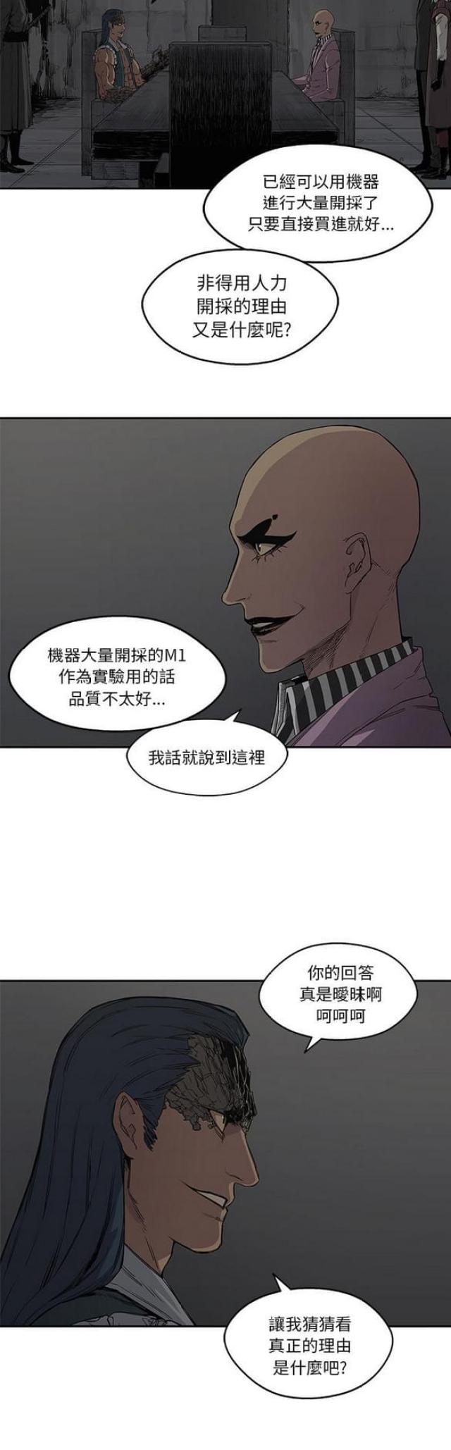 第31话11