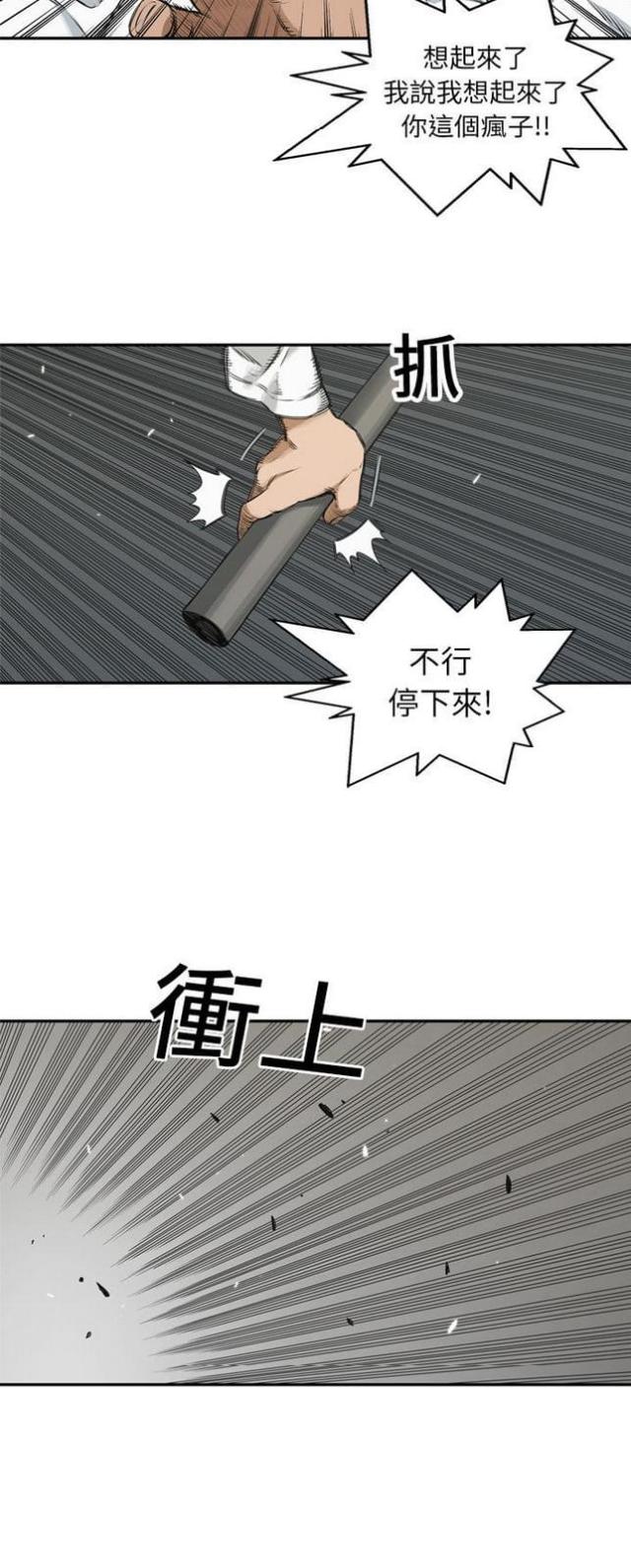第17话49