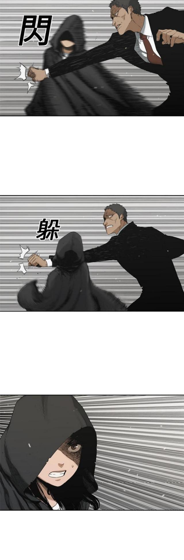 第13话3