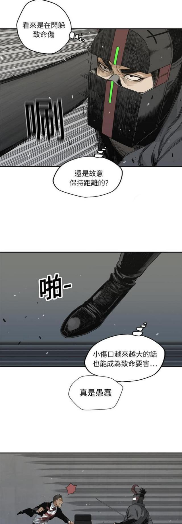 第19话17