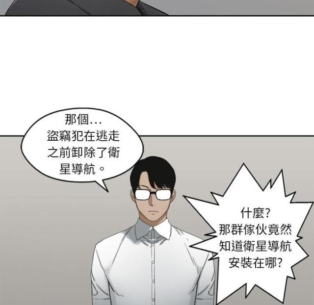 第3话10