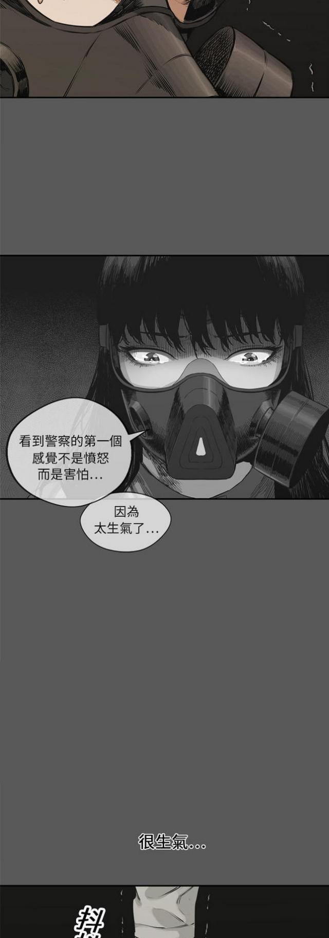 第17话14