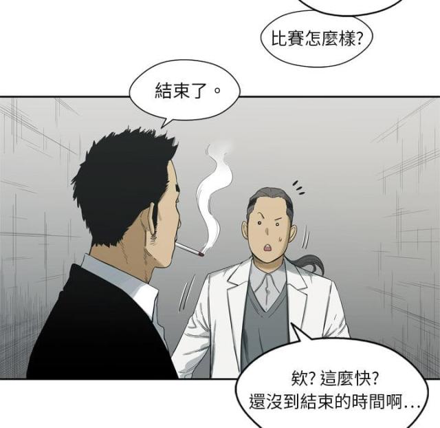 第5话92