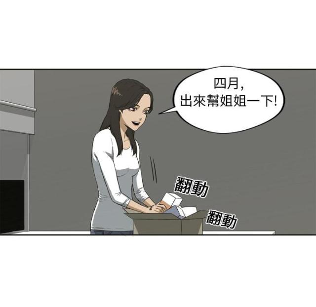 第1话27