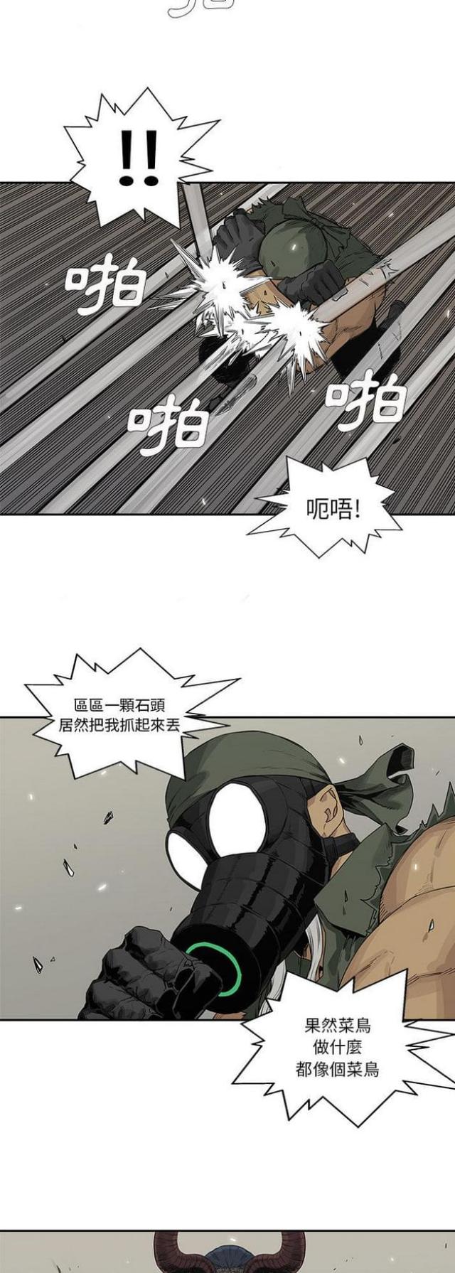 第38话18