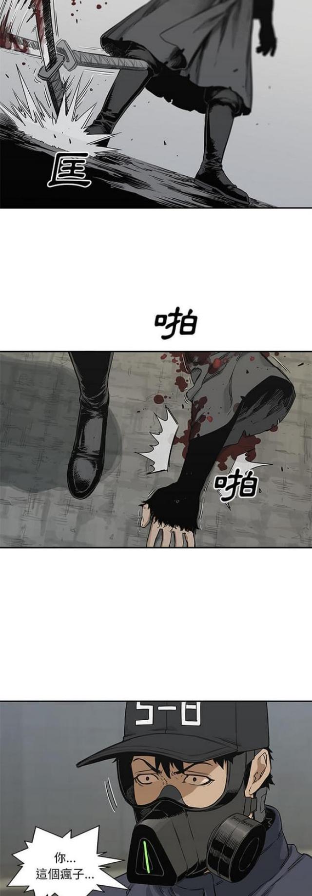 第23话42