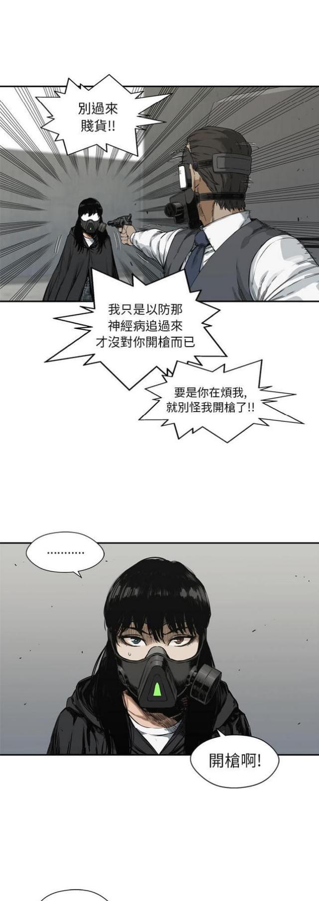 第19话32