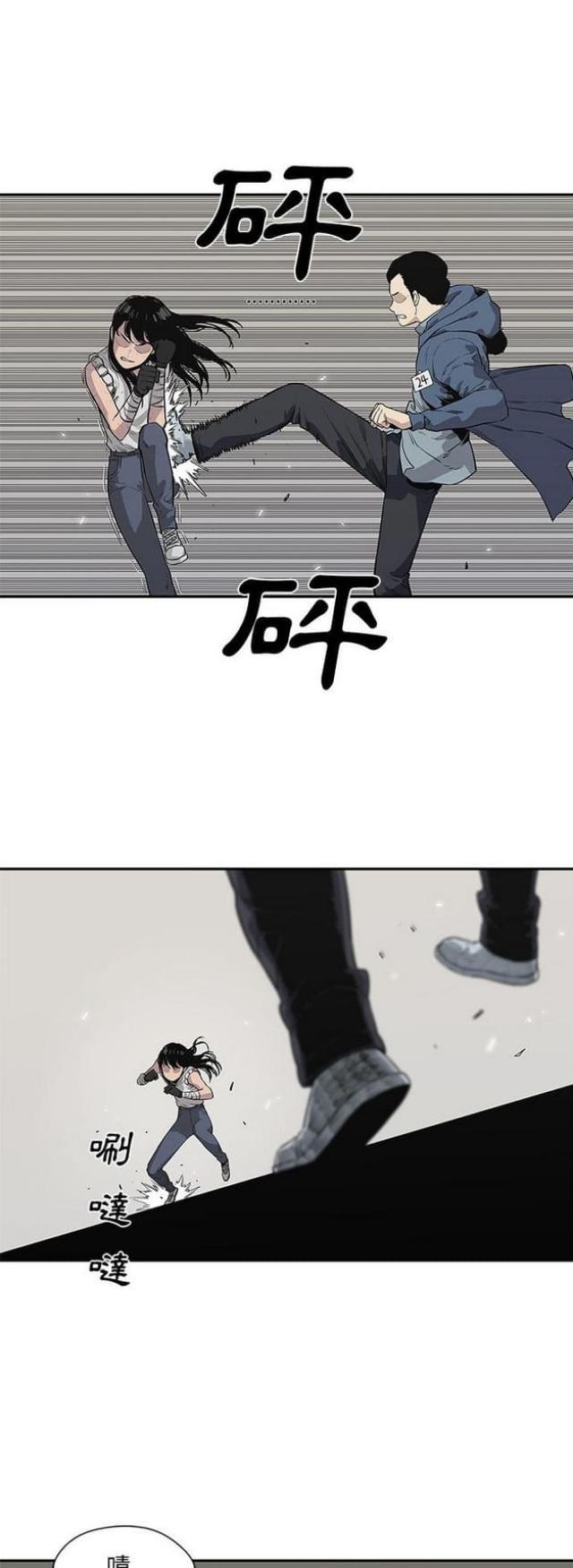 第39话6