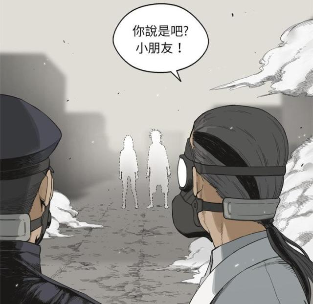 第4话110