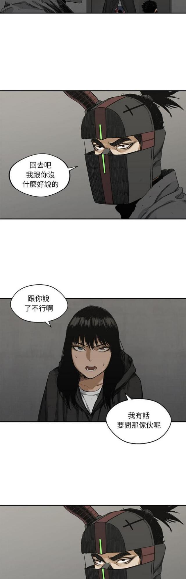 第18话38