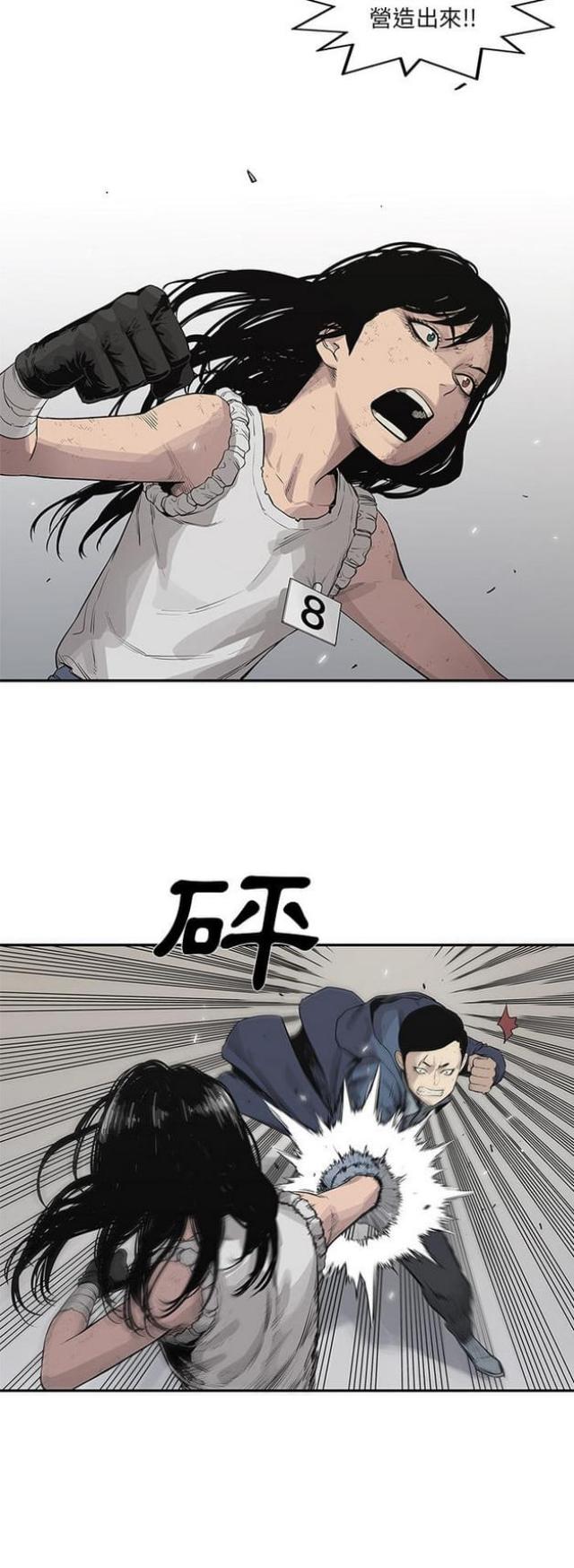 第39话11