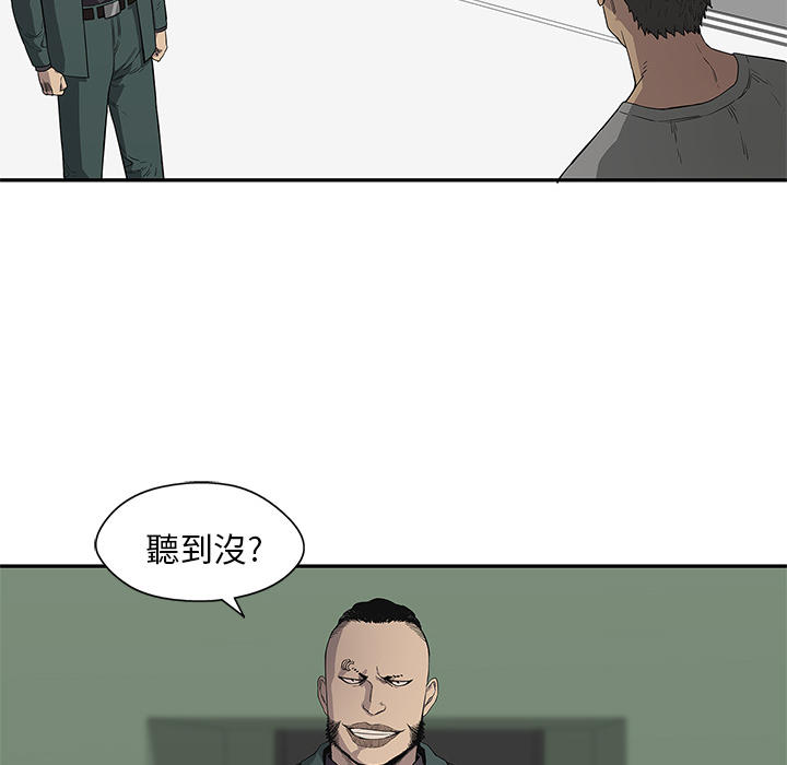 第36话73