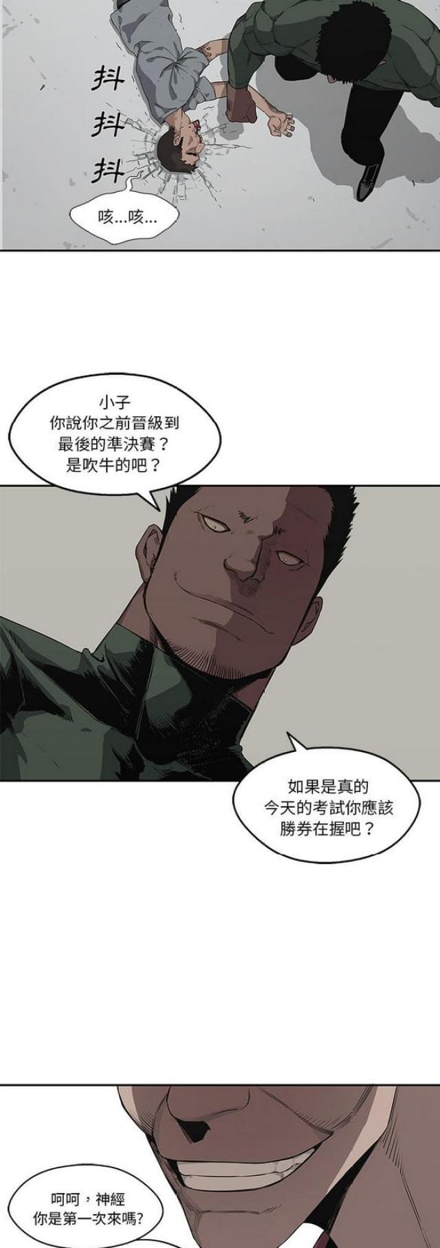 第34话43