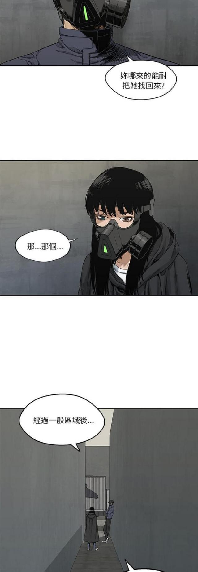 第24话10
