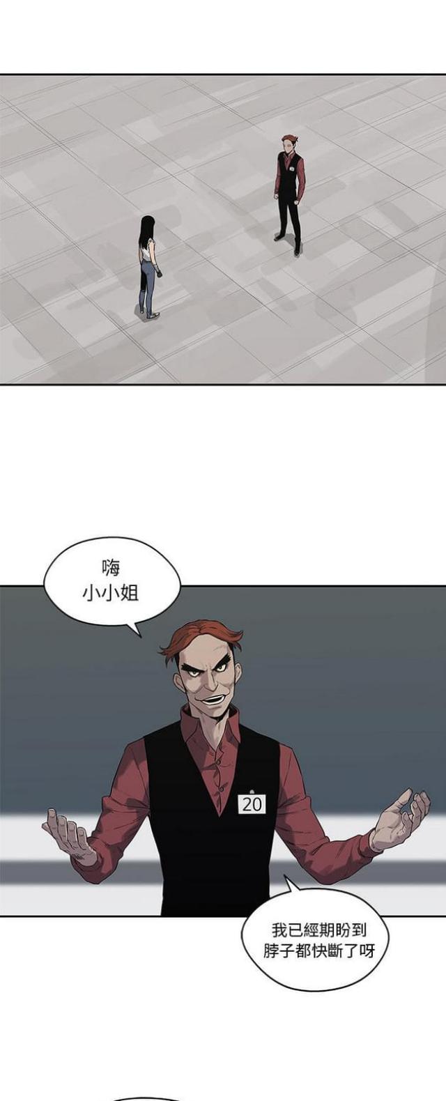 第40话30