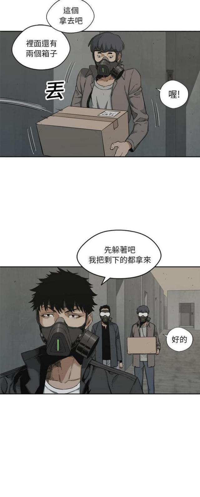 第14话42