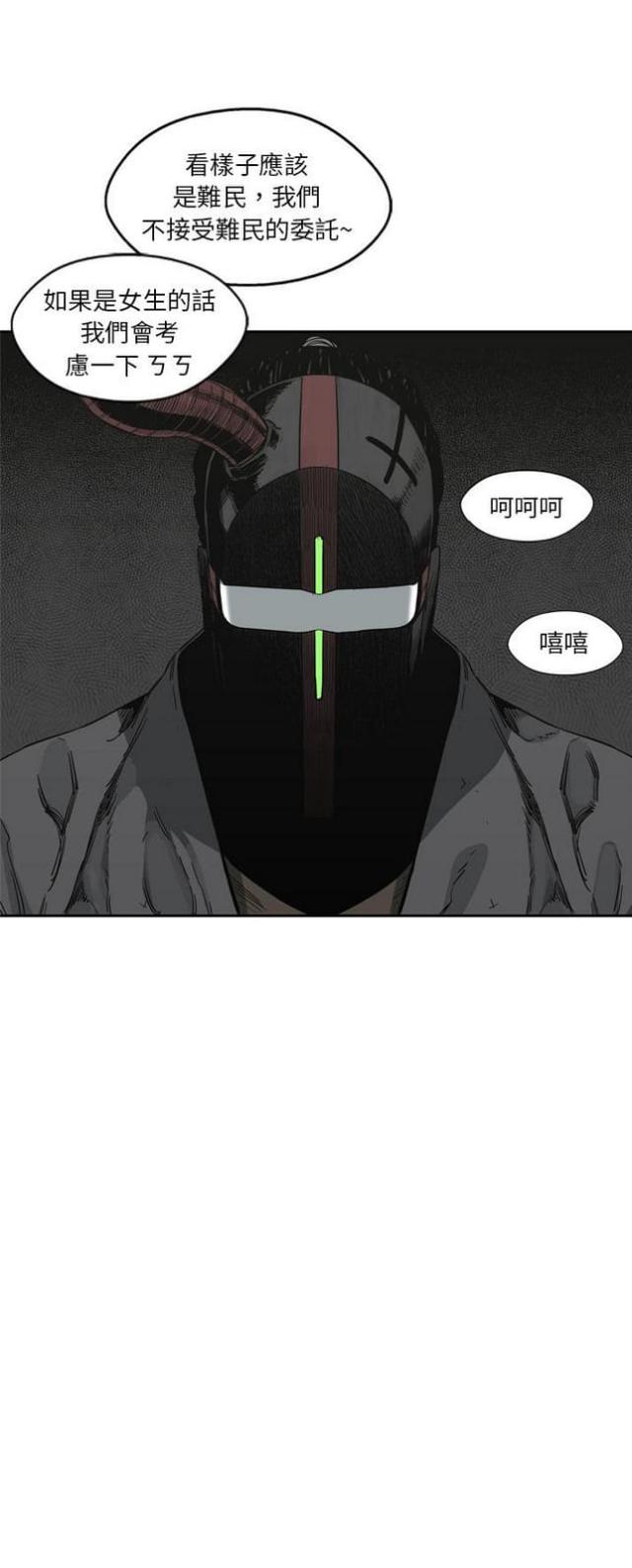 第16话44