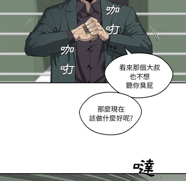 第36话74