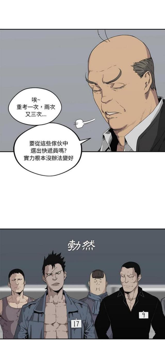 第34话6