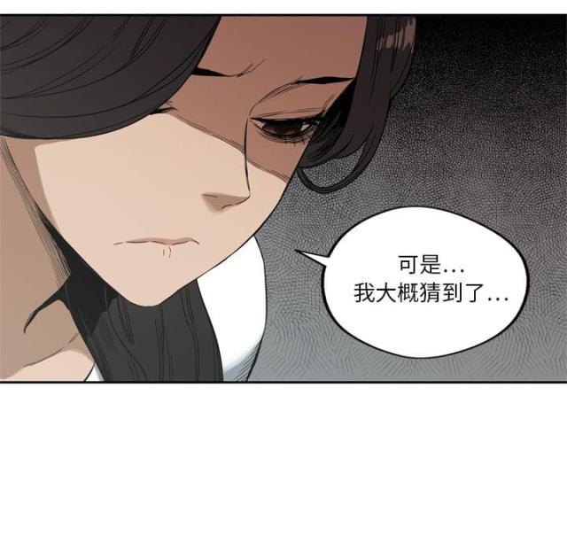 第6话4