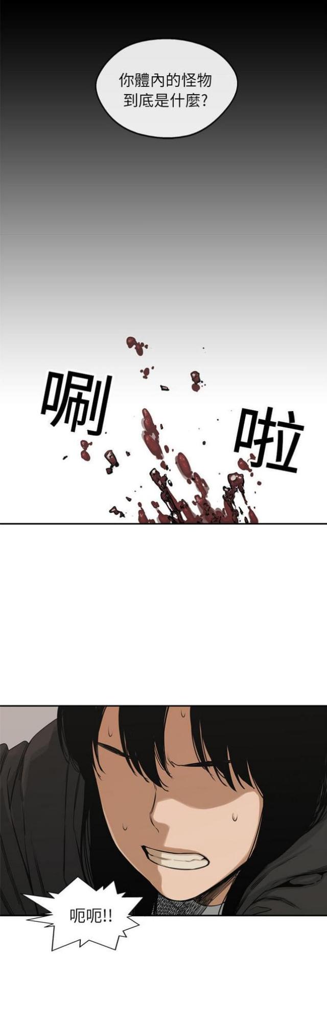 第18话29