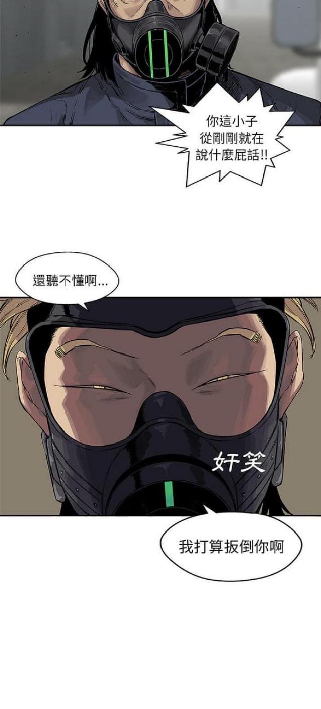 第25话38