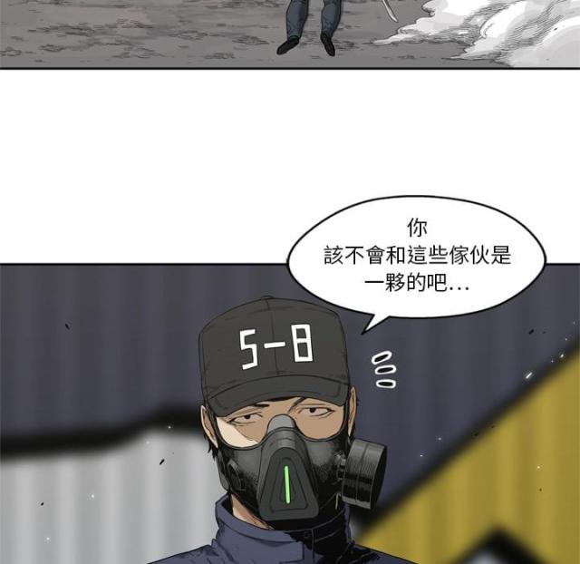 第6话22